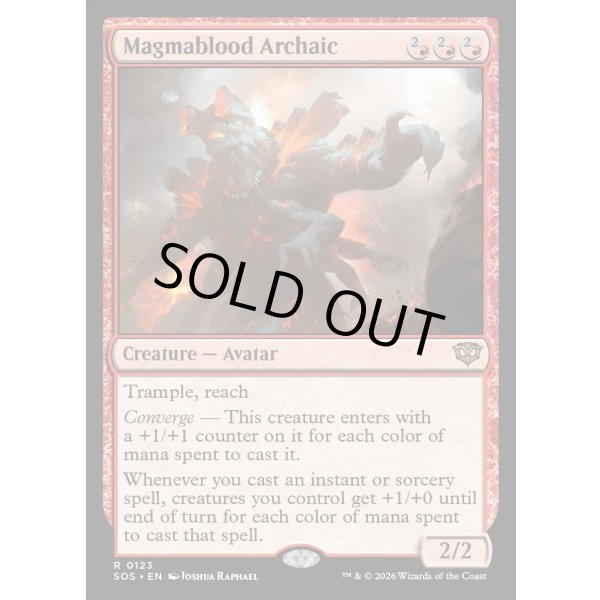 画像2: 溶岩血脈のアルカイック/Magmablood Archaic (2)