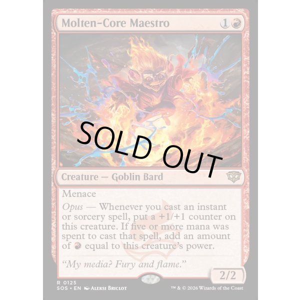 画像2: 融解コアの巨匠/Molten-Core Maestro (2)