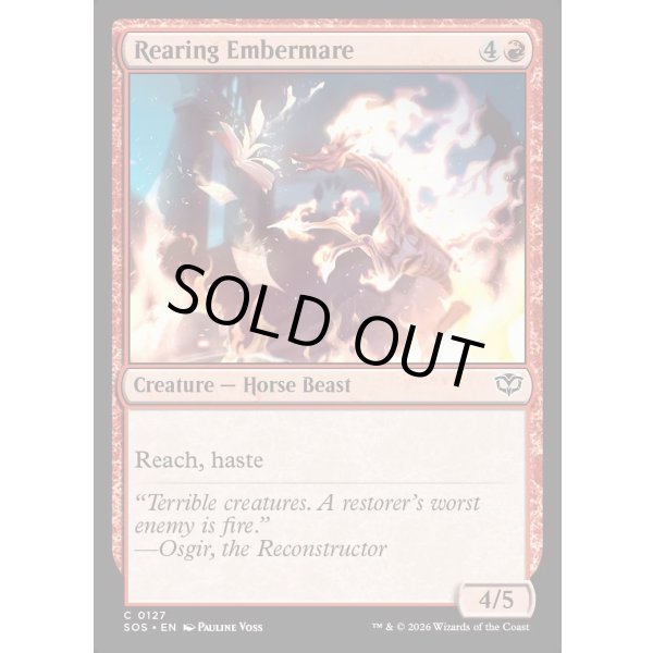 画像2: 立ち上がるエンバーメア/Rearing Embermare (2)