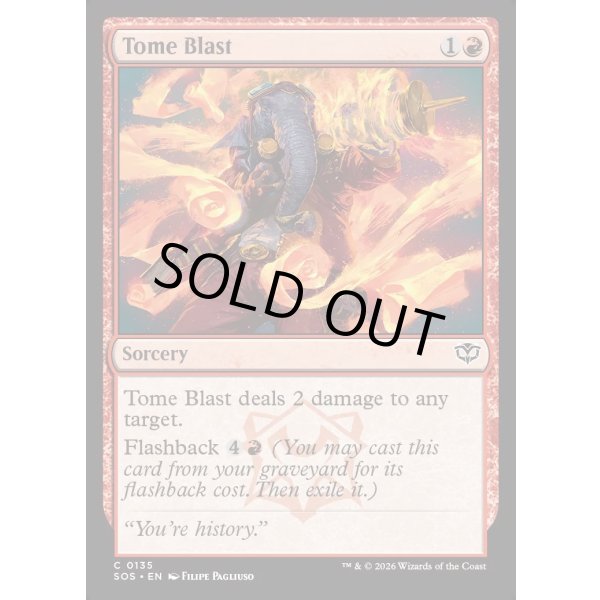 画像2: 秘本破/Tome Blast (2)