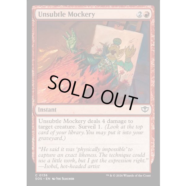 画像2: あからさまな嘲り/Unsubtle Mockery (2)