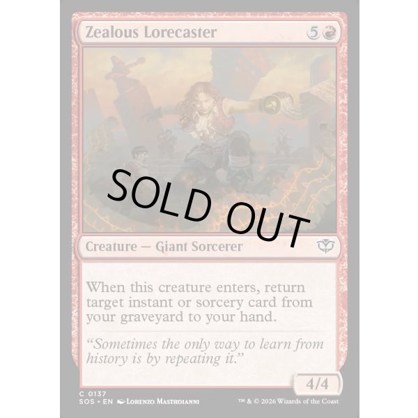 画像2: 熱意ある伝承唱者/Zealous Lorecaster (2)