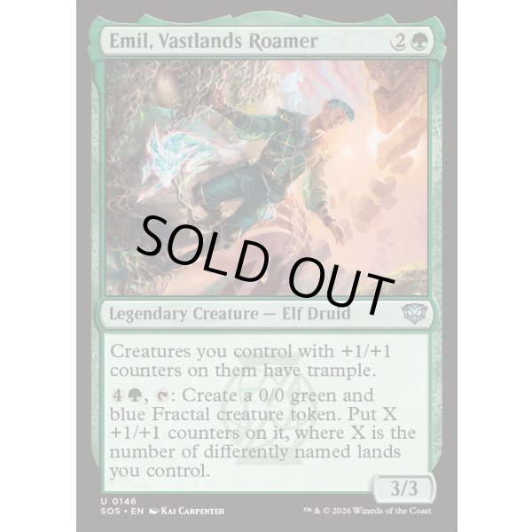 画像2: 大界の放浪者、エミル/Emil, Vastlands Roamer (2)