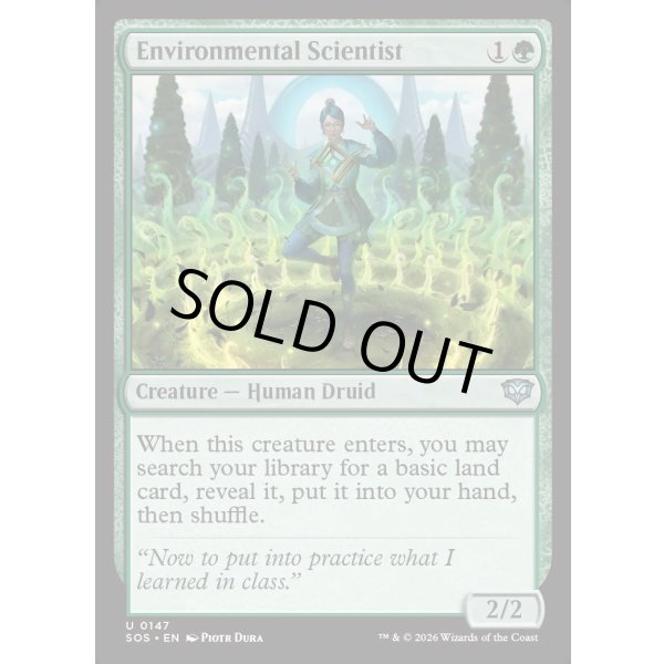 画像2: 環境科学者/Environmental Scientist (2)