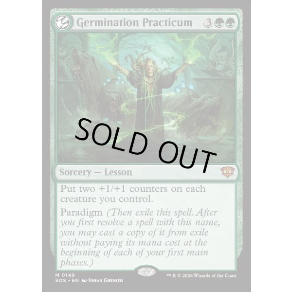 画像2: 発芽の実習/Germination Practicum (2)