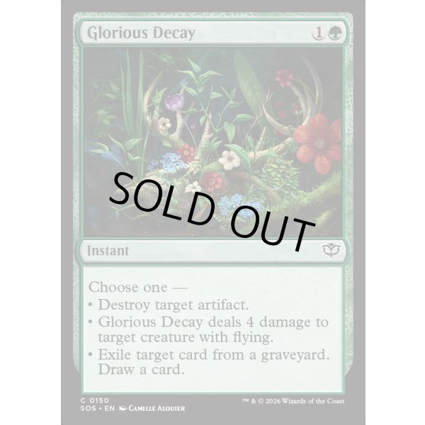 画像2: 栄光ある腐朽/Glorious Decay (2)