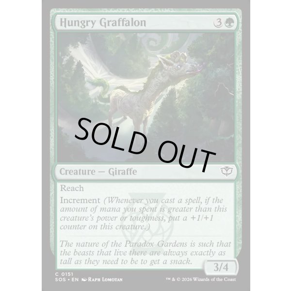 画像2: 腹ぺこグラファロン/Hungry Graffalon (2)