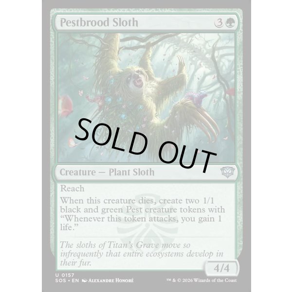 画像2: 害獣育てのナマケモノ/Pestbrood Sloth (2)