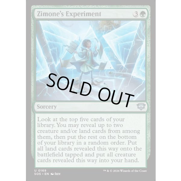 画像2: ジモーンの実験/Zimone's Experiment (2)