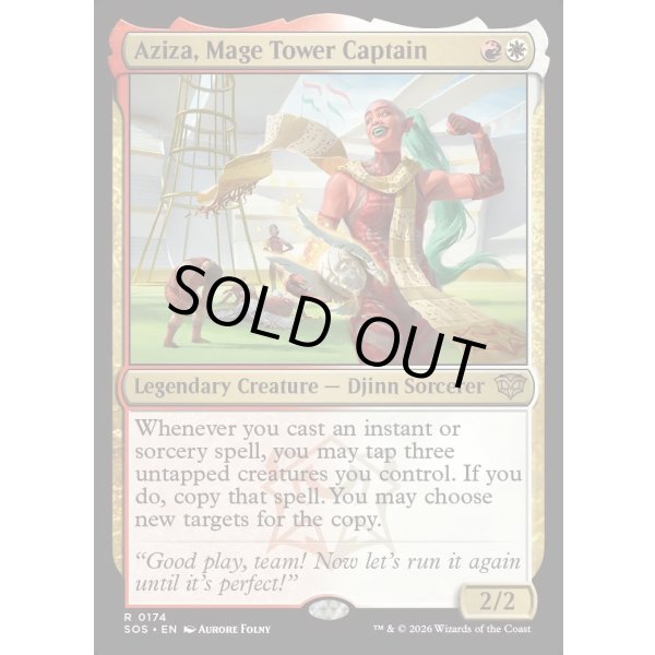 画像2: メイジタワーのキャプテン、アジザ/Aziza, Mage Tower Captain (2)