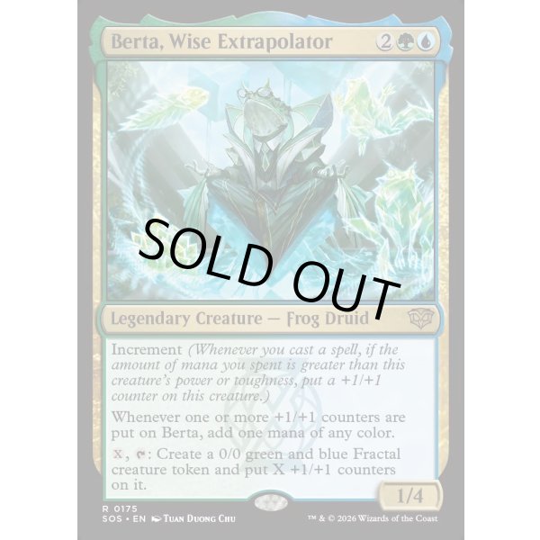 画像2: 賢明なる推定者、バータ/Berta, Wise Extrapolator (2)