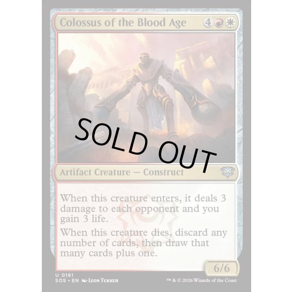 画像2: 血の時代の巨像/Colossus of the Blood Age (2)