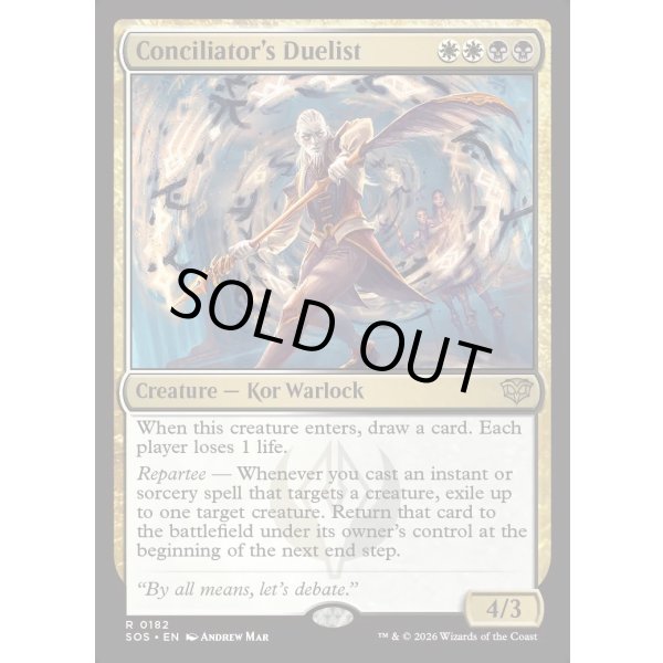 画像2: 調停士の決闘者/Conciliator's Duelist (2)