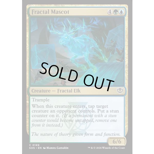 画像2: フラクタルのマスコット/Fractal Mascot (2)