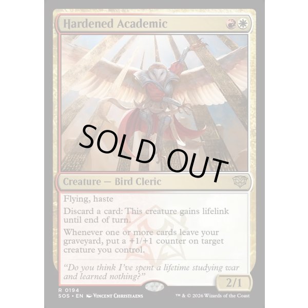 画像2: 頑なな学徒/Hardened Academic (2)