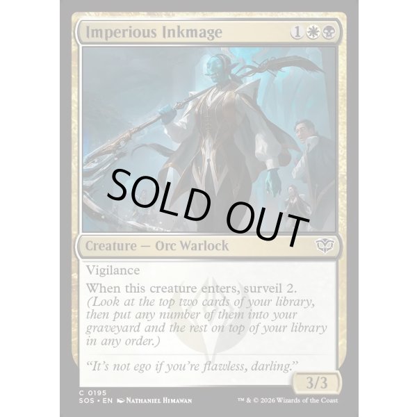 画像2: 傲慢な墨魔道士/Imperious Inkmage (2)