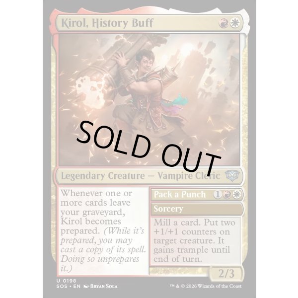 画像2: 歴史通、キーロル/Kirol, History Buff (2)