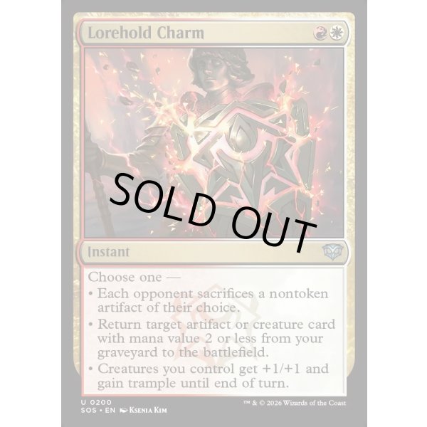 画像2: ロアホールドの魔除け/Lorehold Charm (2)