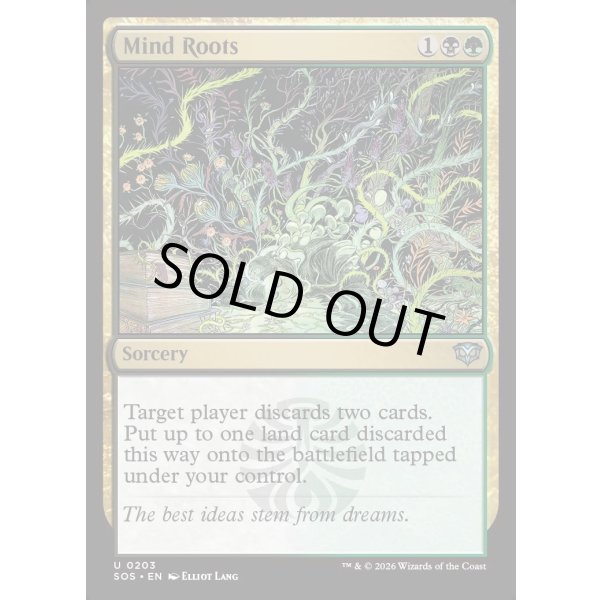 画像2: 精神の根/Mind Roots (2)