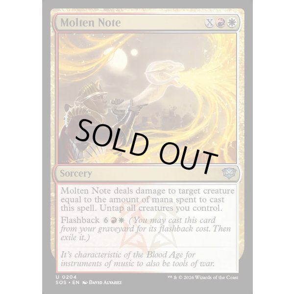 画像2: 溶融せし音色/Molten Note (2)