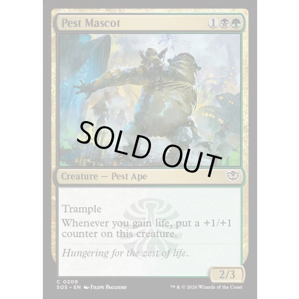 画像2: 害獣のマスコット/Pest Mascot (2)