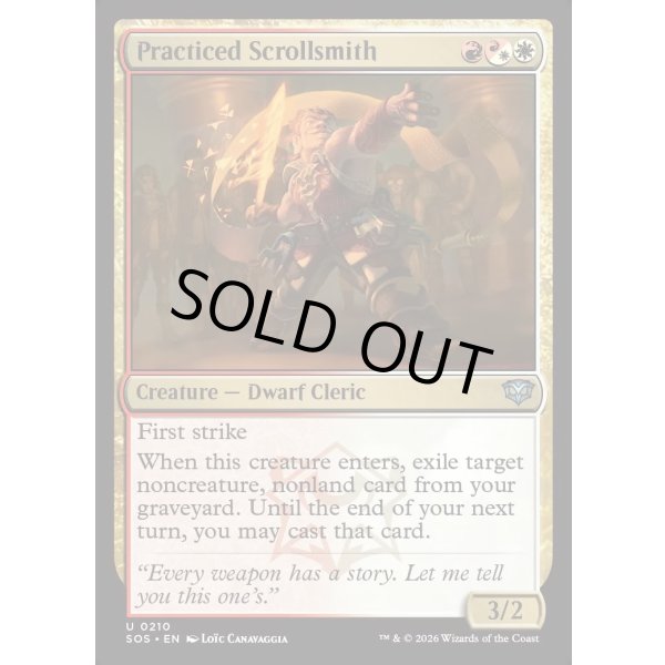 画像2: 熟練の巻物職人/Practiced Scrollsmith (2)