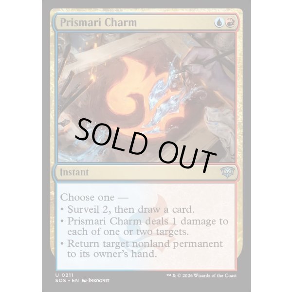 画像2: プリズマリの魔除け/Prismari Charm (2)