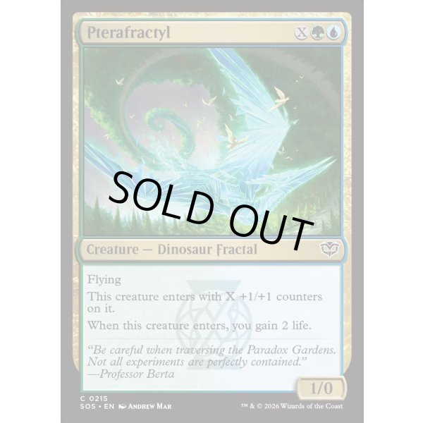 画像2: プテラフラクティルス/Pterafractyl (2)