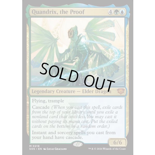 画像2: 証明するもの、クアンドリクス/Quandrix, the Proof (2)