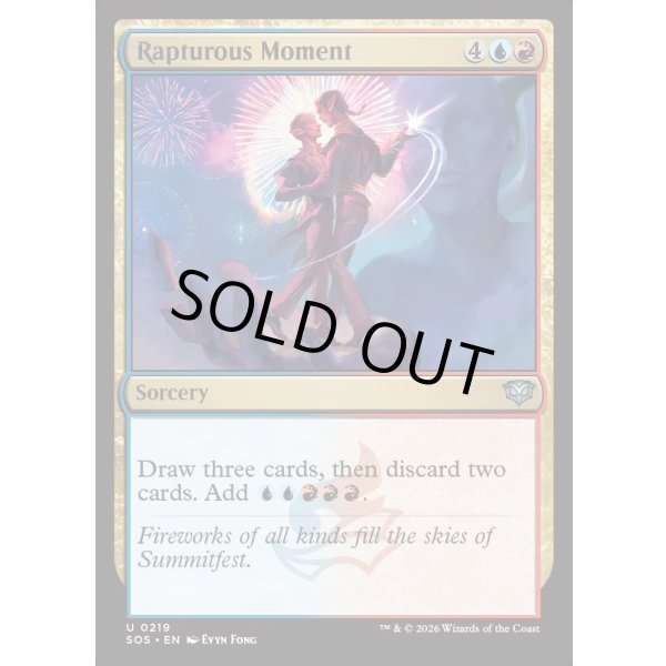 画像2: 有頂天の瞬間/Rapturous Moment (2)