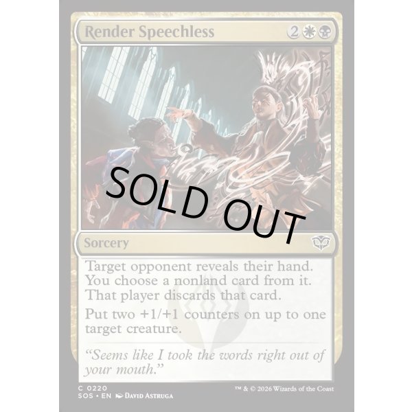 画像2: 無言の言い渡し/Render Speechless (2)