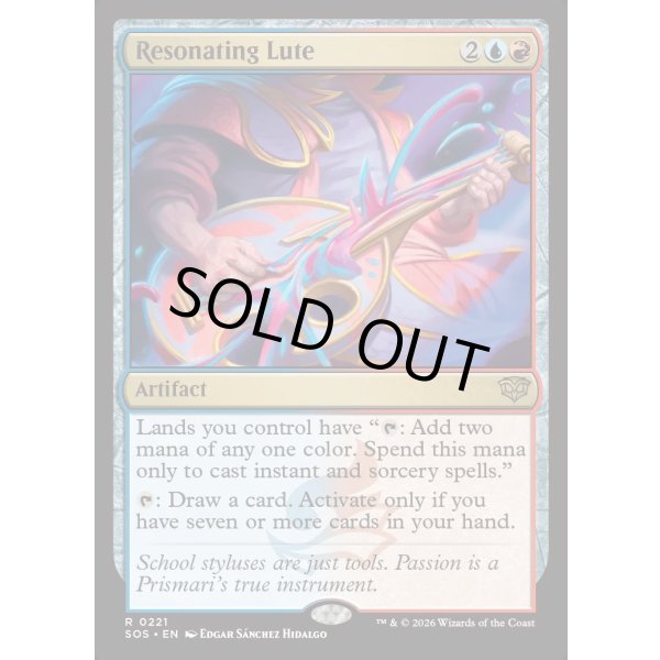 画像2: 共鳴するリュート/Resonating Lute (2)