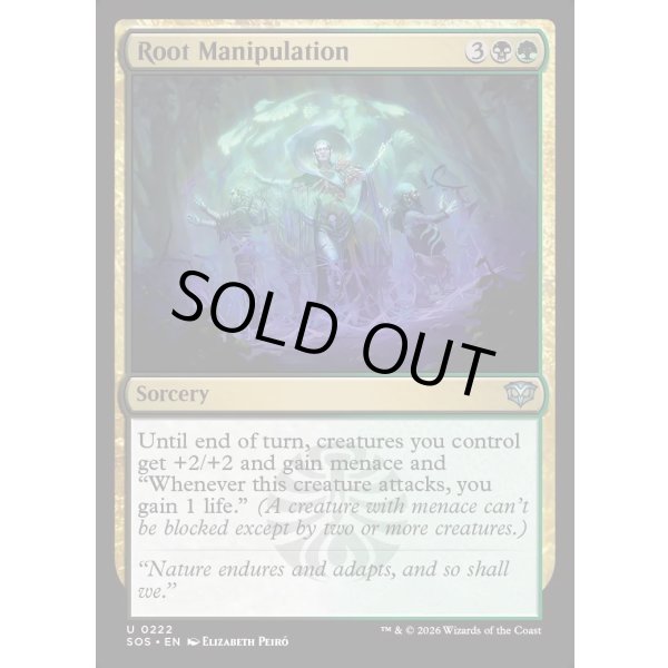 画像2: 樹根操作/Root Manipulation (2)