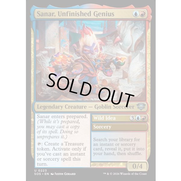 画像2: 荒削りな天才、サナール/Sanar, Unfinished Genius (2)