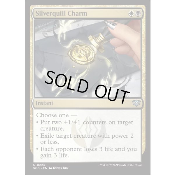 画像2: シルバークイルの魔除け/Silverquill Charm (2)