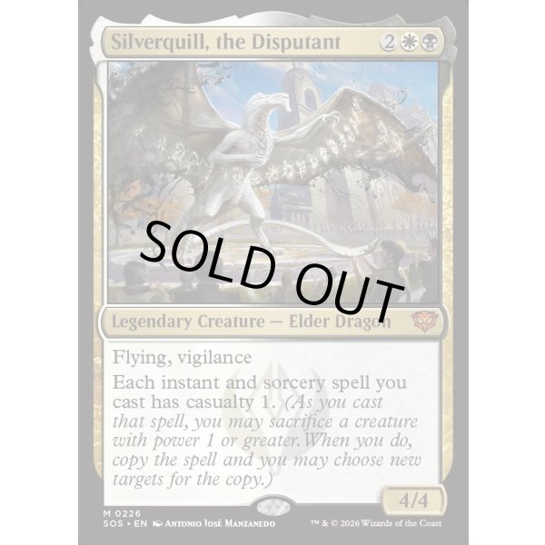 画像2: 討論するもの、シルバークイル/Silverquill, the Disputant (2)