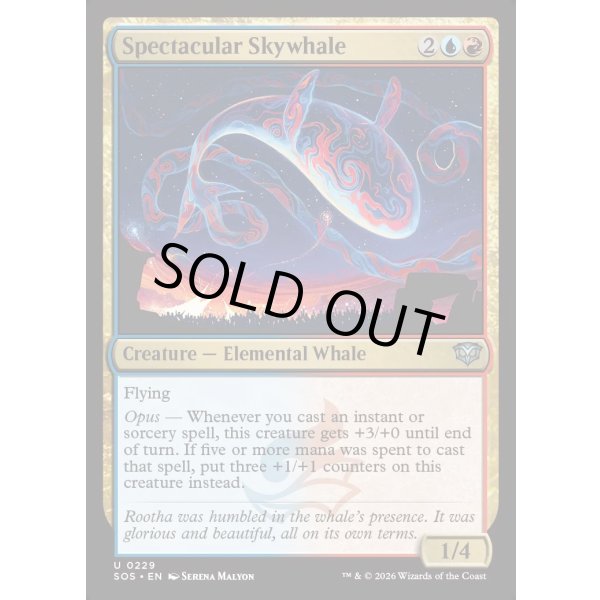 画像2: 絢爛たる空鯨/Spectacular Skywhale (2)