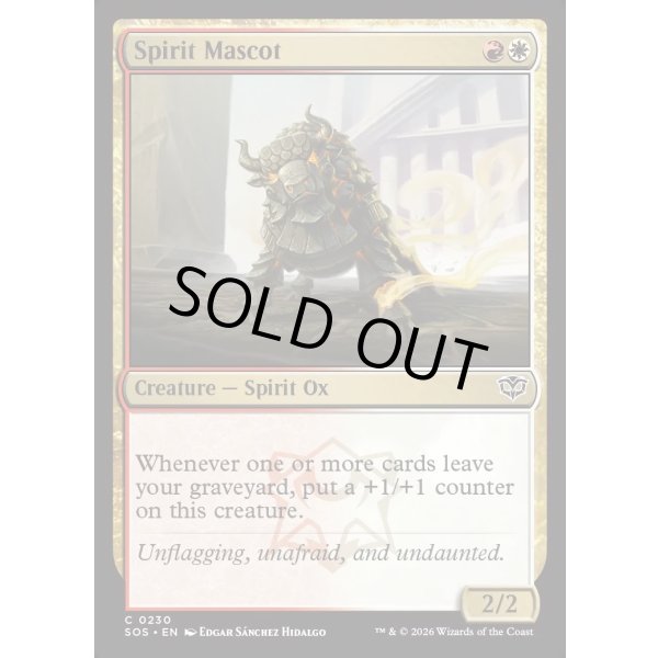 画像2: 精霊のマスコット/Spirit Mascot (2)