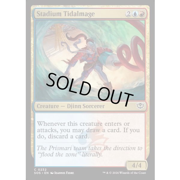 画像2: 競技場の潮流魔道士/Stadium Tidalmage (2)