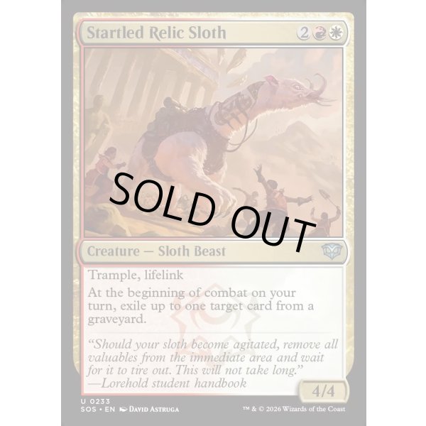 画像2: 驚いた秘宝のナマケモノ/Startled Relic Sloth (2)