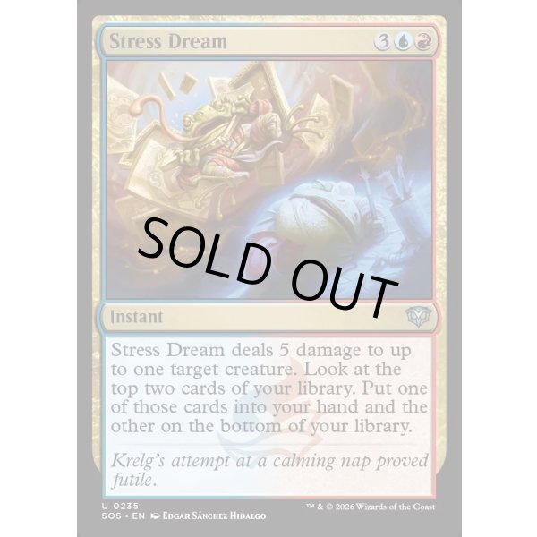 画像2: ストレス夢/Stress Dream (2)