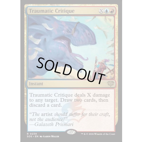 画像2: 傷残す批評/Traumatic Critique (2)