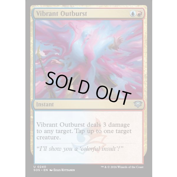 画像2: 鮮やかな迸り/Vibrant Outburst (2)