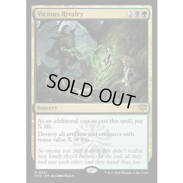 画像2: 悪意ある競争心/Vicious Rivalry (2)