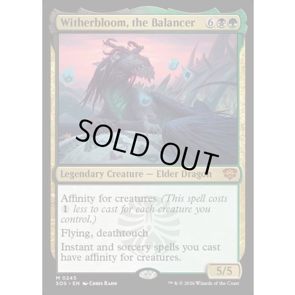 画像2: 均衡を保つもの、ウィザーブルーム/Witherbloom, the Balancer (2)