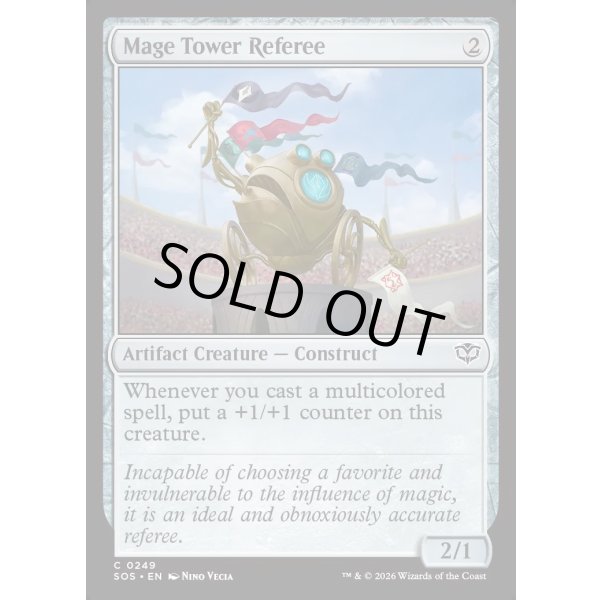 画像2: メイジタワーの審判/Mage Tower Referee (2)