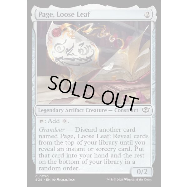 画像2: 気ままな紙片、ページ/Page, Loose Leaf (2)