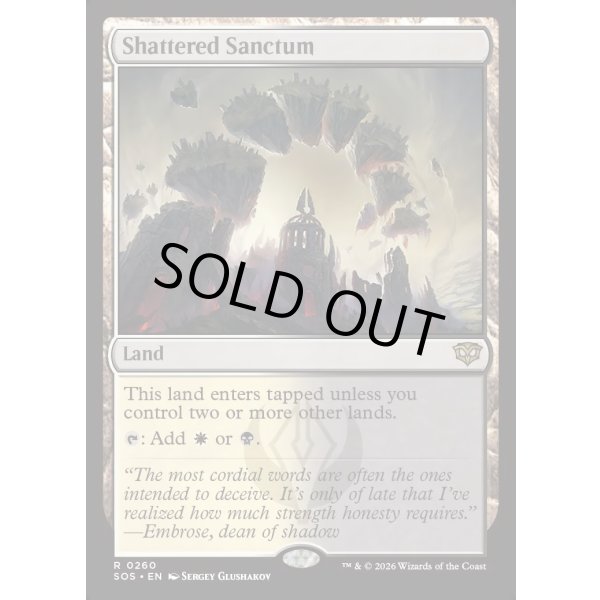 画像2: 砕かれた聖域/Shattered Sanctum (2)
