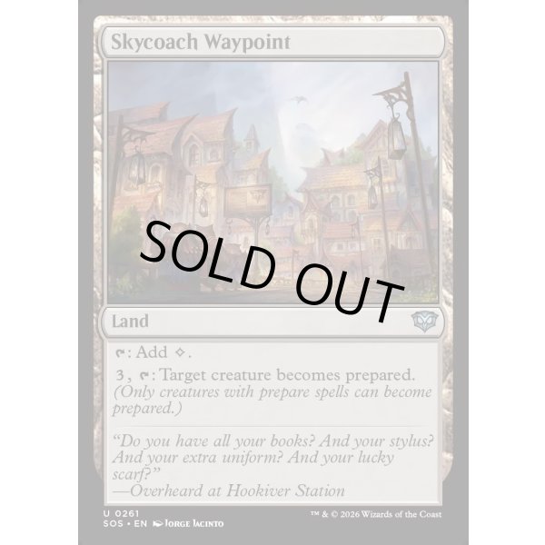 画像2: 飛空バスの中継地/Skycoach Waypoint (2)