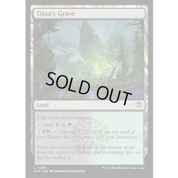 画像2: タイタンの墓/Titan's Grave (2)